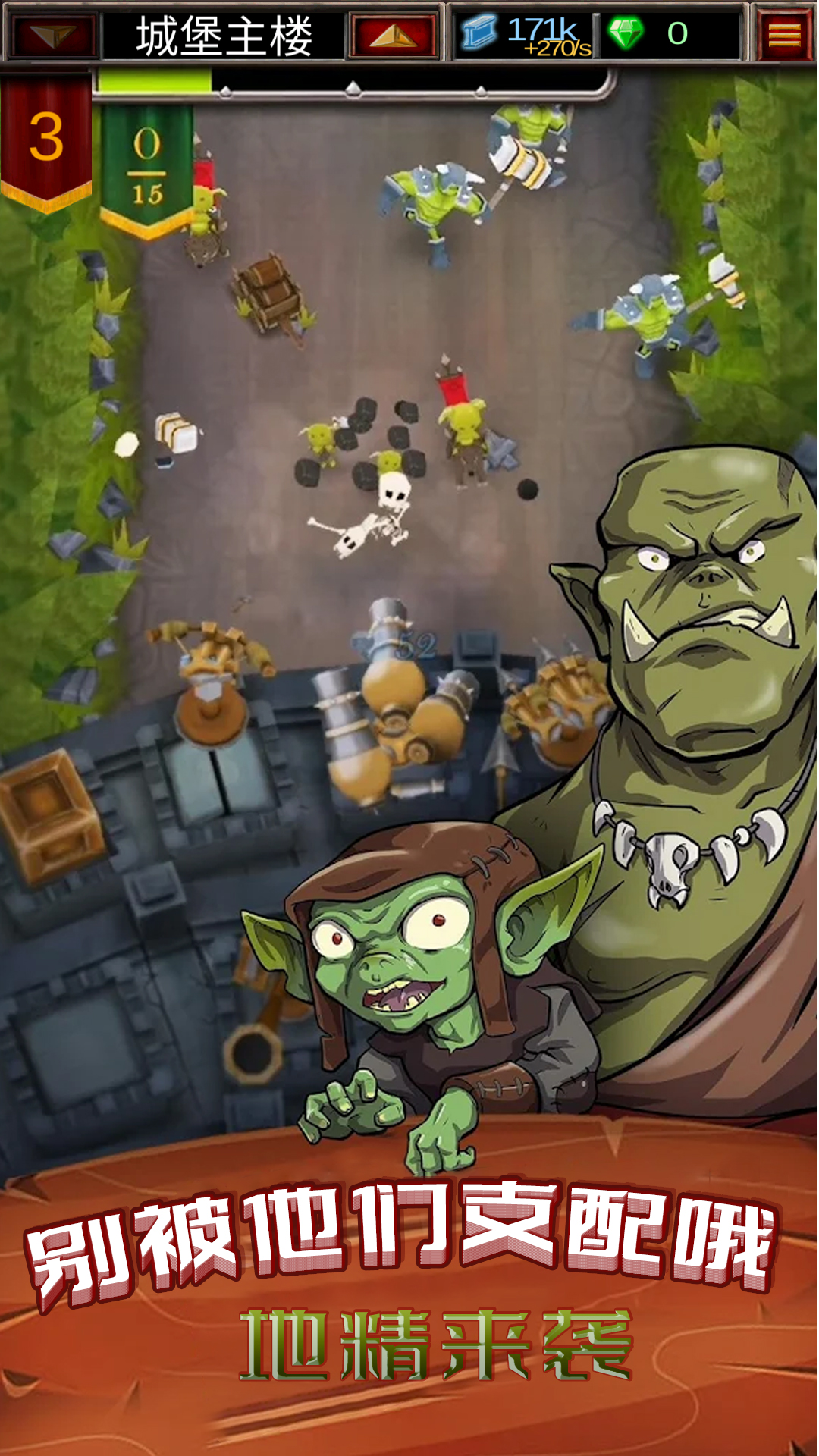 魔法建筑师 魔法建筑师