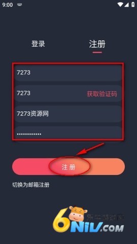 动漫共和国