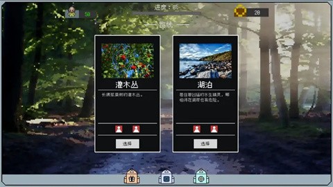 精灵纪元：星月同行