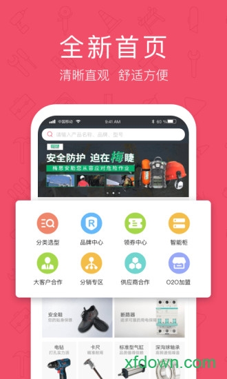 京东工品优选
