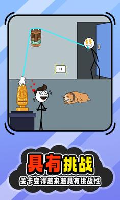 小偷秘籍：拿下下一关