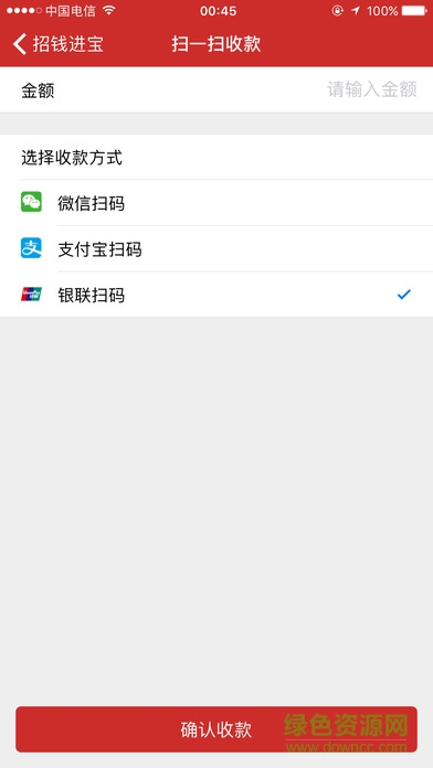 招钱进宝
