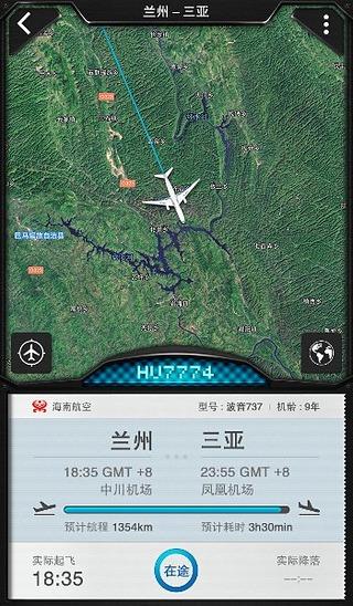 百度天眼