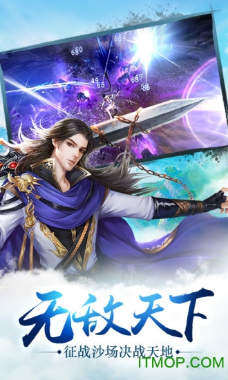 魔玩助手软件