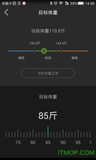香山智能