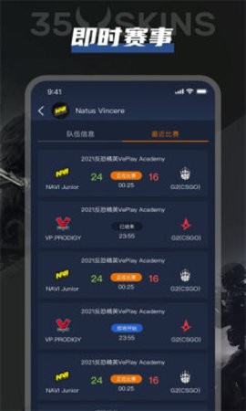 35skins开箱网最新版2023