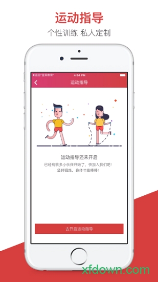 智慧教育