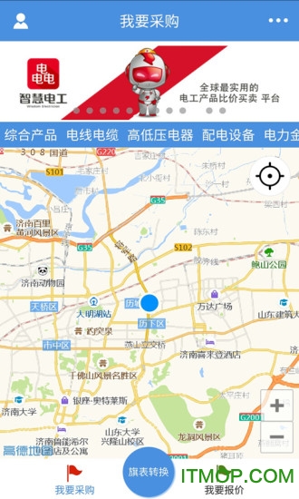 智慧电工