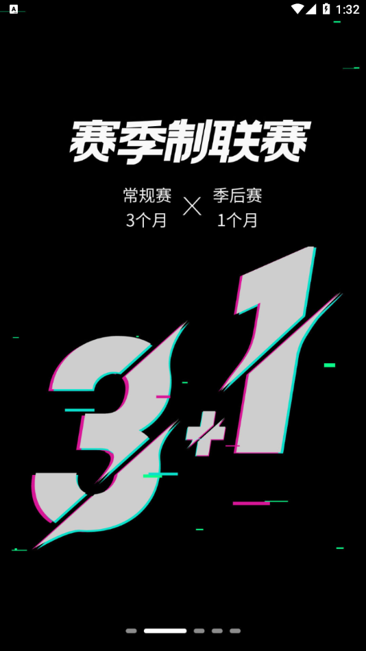联盟巅峰ROL