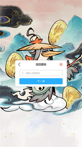 完蛋！我开出异兽了！