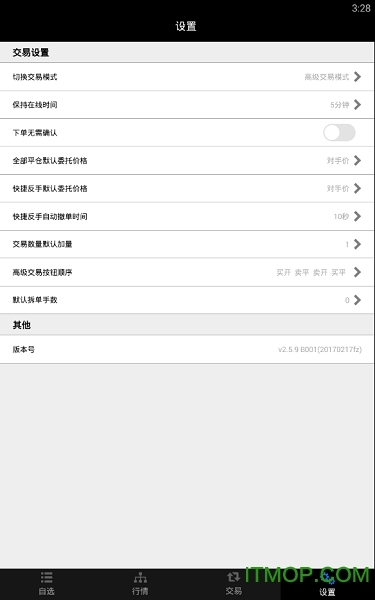 信达证券汇点模拟期权