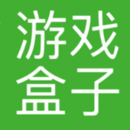 4360游戏盒子
