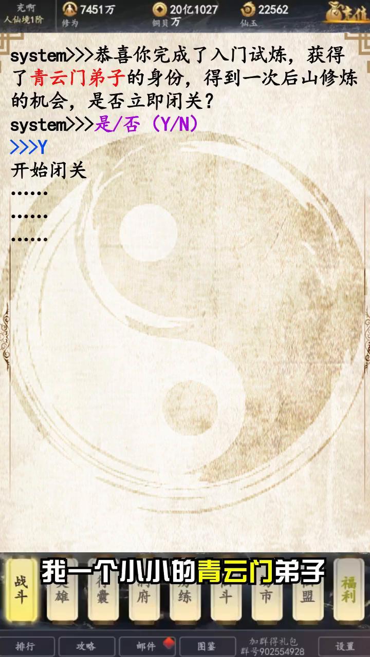 大侠请留步红包游戏