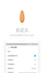 Via浏览器最新版下载
