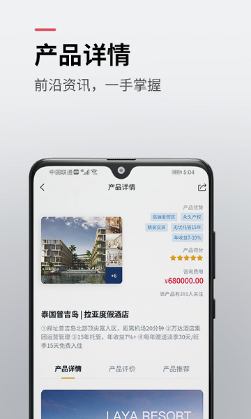 晓世界