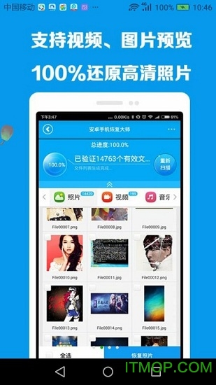 ChatGPT中文版手机版