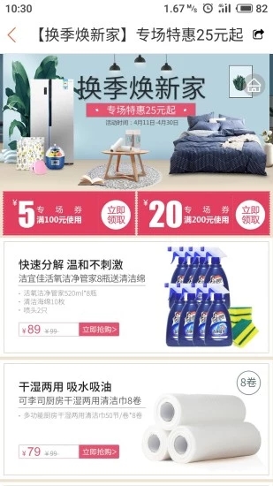 千家购