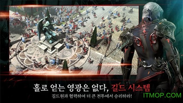 킹덤: 전쟁의 불씨