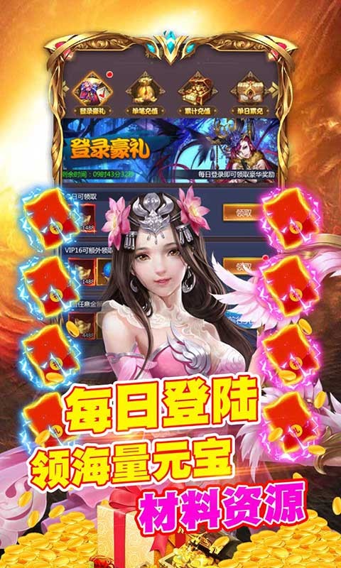 天天三国