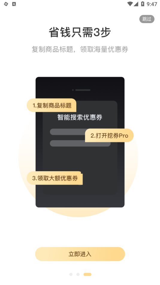 大圣严选
