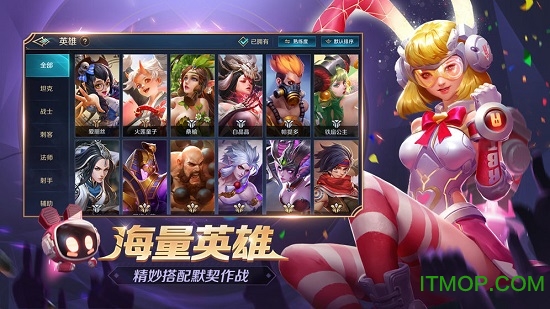 曙光英雄游戏苹果版