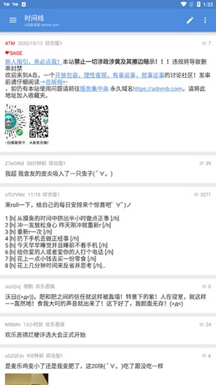 A岛蓝色版本 v0.23.9.6.fef9