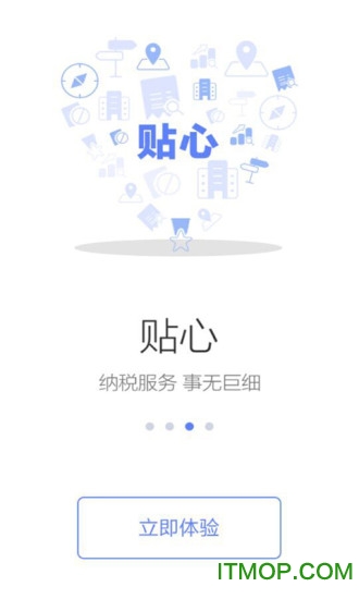 国家税务总局