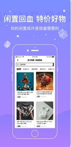 鑫艺拍拍-文玩鉴定拍卖严选