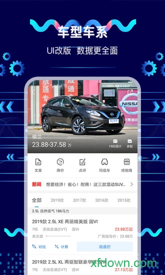 网上车市 网上车市