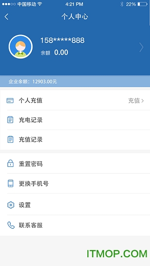 思极能充电