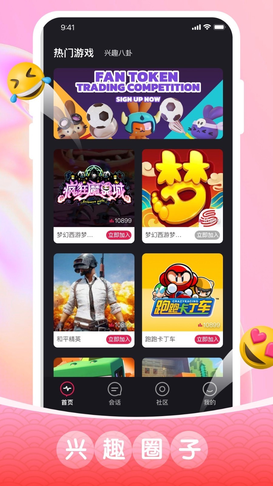 疯狂魔鬼城单机版