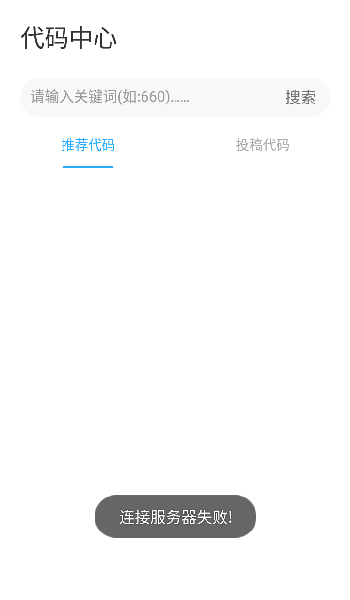 殇痕画质助手正式版手机版