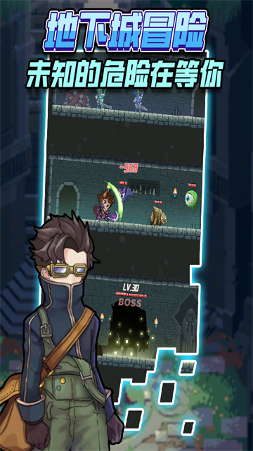 龙与勇士 龙与勇士