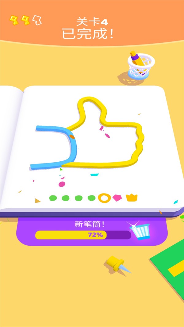 宝宝爱画画