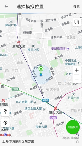 大牛助手app 安卓版2.1.7