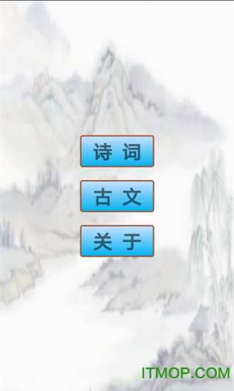 初中生必背古诗词