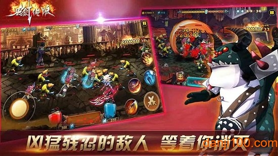 鬼剑传说 鬼剑传说