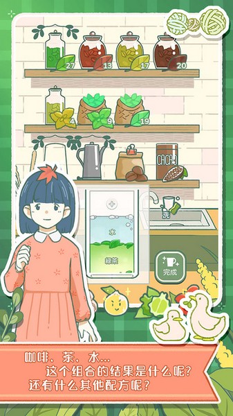 寄心茶屋韩语版 安卓版v1.0.3