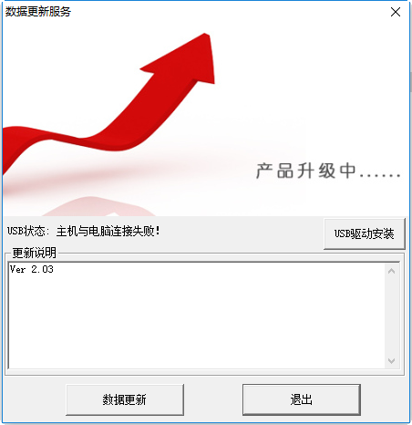 e路航电子狗