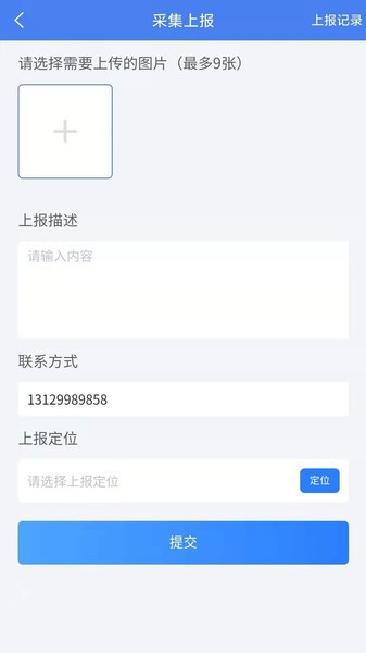 慧治大观