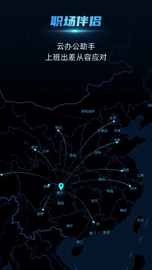 云手指