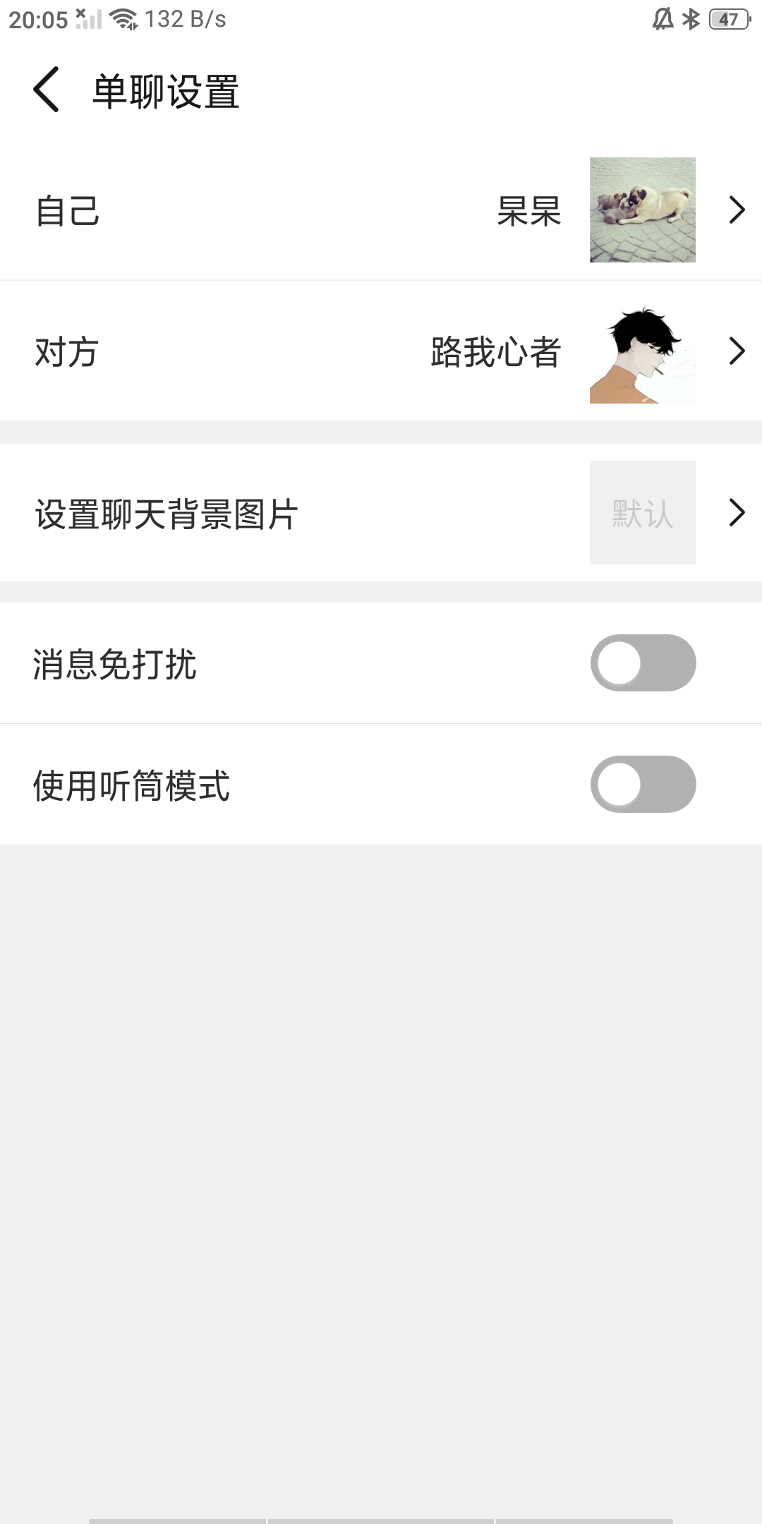微商截图王