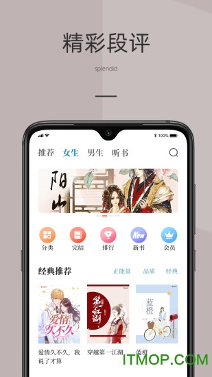 妙趣阅读