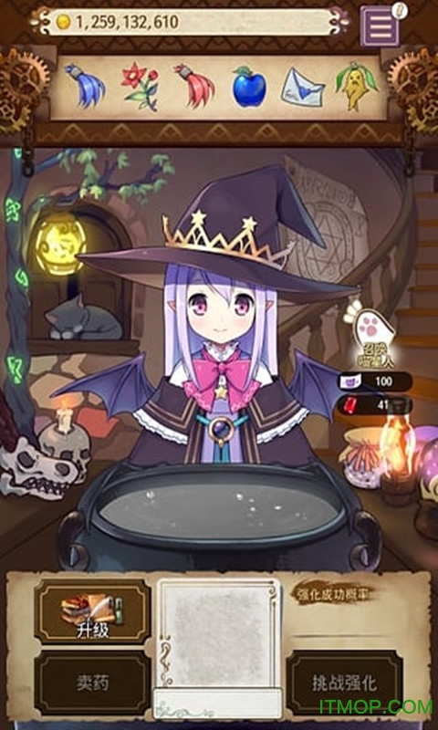 药水制作师ios版