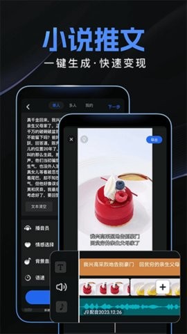 趣映AI