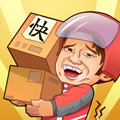 快递到了亲无限金币钻石版 安卓版0.1.6