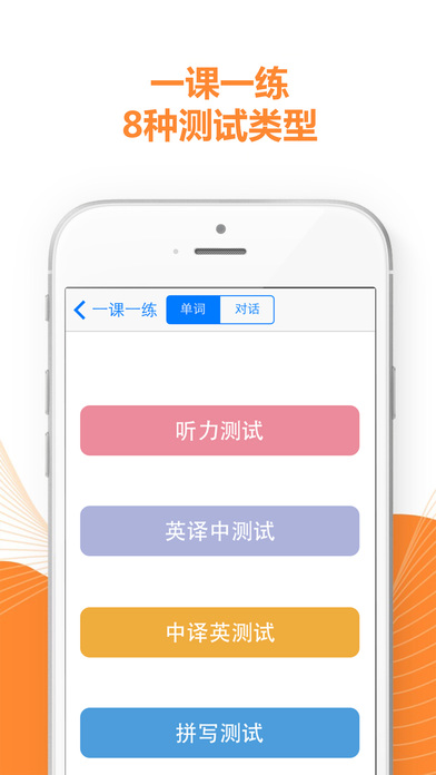 PEP小学英语三上
