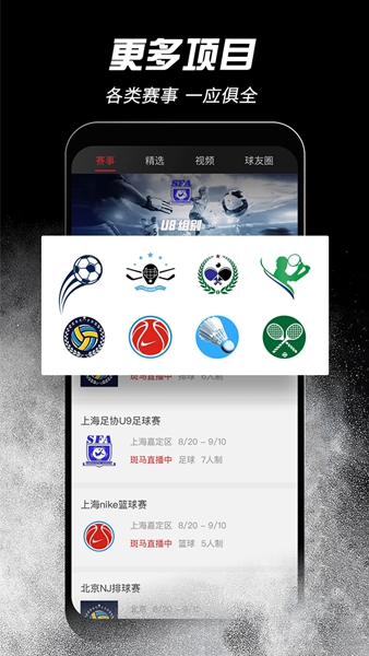 斑马邦 最新版v5.5.3
