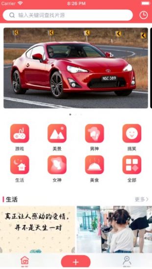 桃色视频