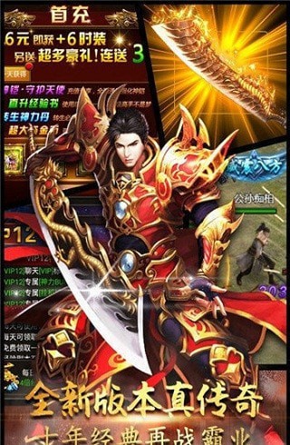 狂野霸途OL最新版